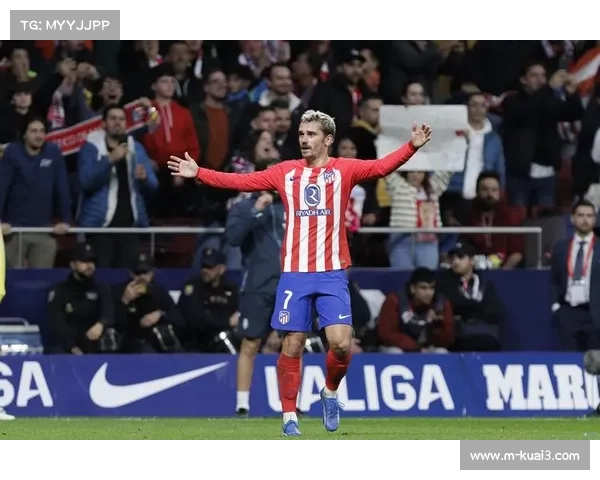 快讯：欧足联驳回马德里竞技关于格列兹曼红牌的上诉，球员将停赛一场